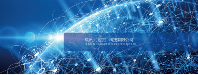 筑讯科技CTO金江山在2021中国石油石化企业信息技术交流大会发表演讲