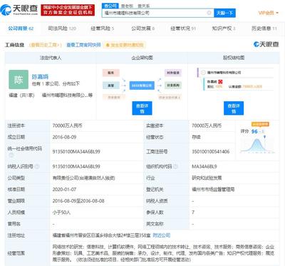 涉嫌盗播动漫侵犯著作权 D站创始人被上海检方提起公诉