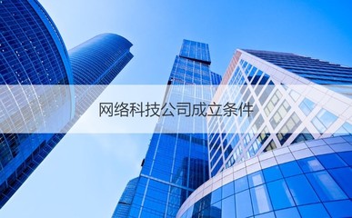 桂林安信网络科技公司怎么样 桂林有哪些网络科技公司